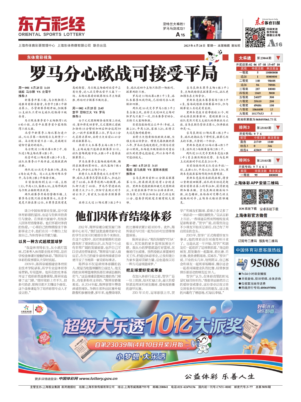 探索1326-CC马会，正版图片的魅力与价值13262cc马会正版图片东方心经