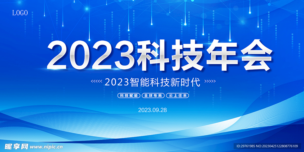 2046年奥马最新资料，科技与设计的完美融合2024最新奥马资料136期