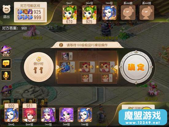 四川快乐12，探寻数字背后的欢乐与希望四川快乐12开奖结果走势图手机版今天