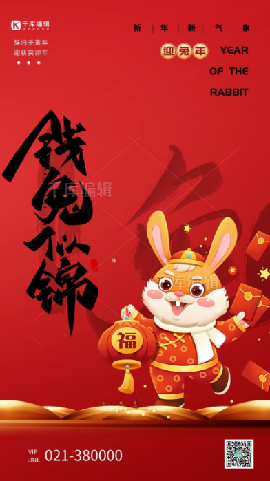 2025年3月11日 第3页