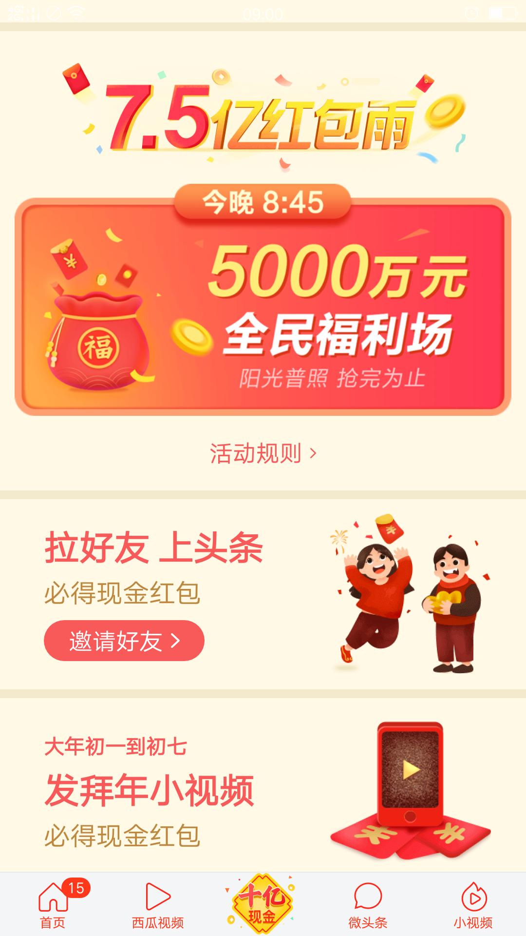 今晚必出准确生肖，揭秘中国传统文化中的神秘与期待今晚必出准确生肖百度知道