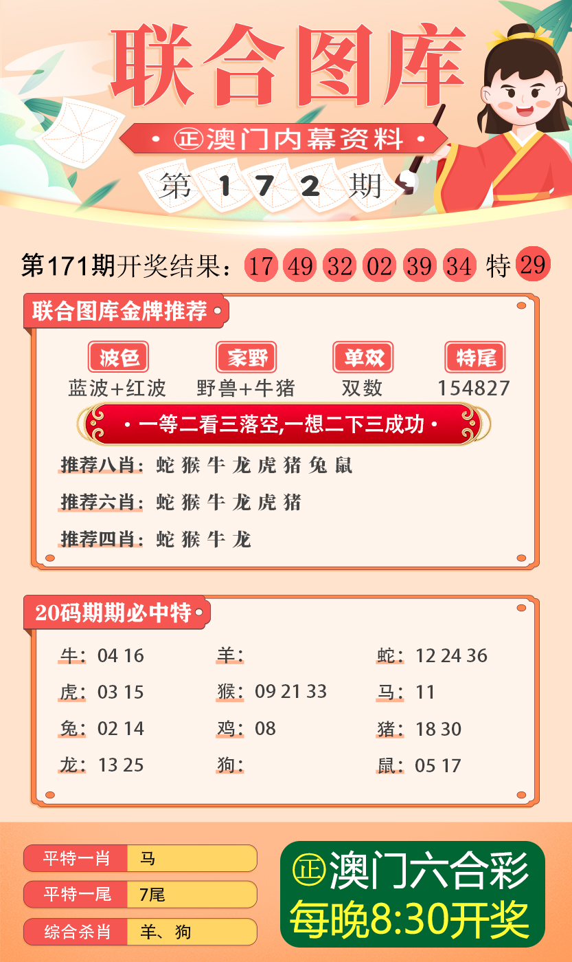 恢复49图库，重拾往日记忆的旅程恢复49图库49.tkcom下载