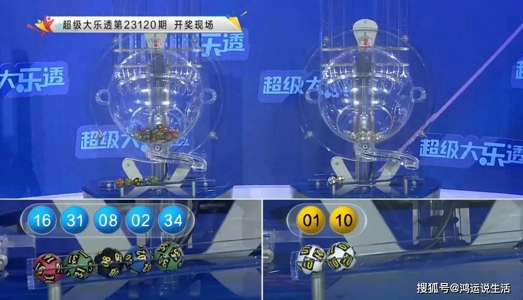 揭秘三肖期期的奥秘与淮测之道三肖期期准必开生肖