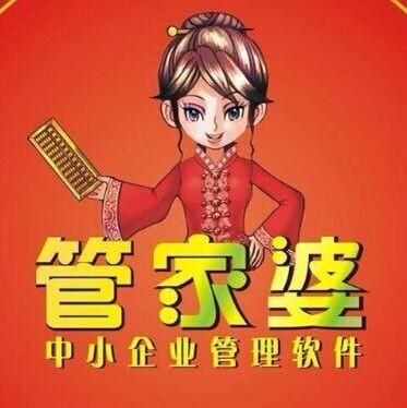 管家婆正版，今晚的安心之选管家婆正版 今晚澳门