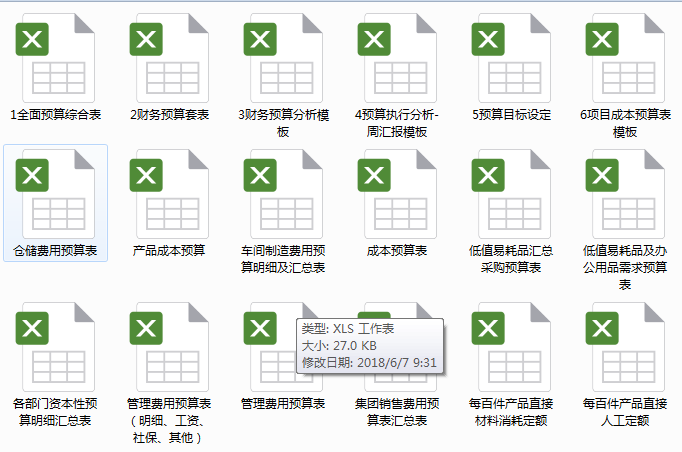 管家婆20.4免费资料使用方法，解锁高效管理与决策的钥匙管家婆2021年全年免费资