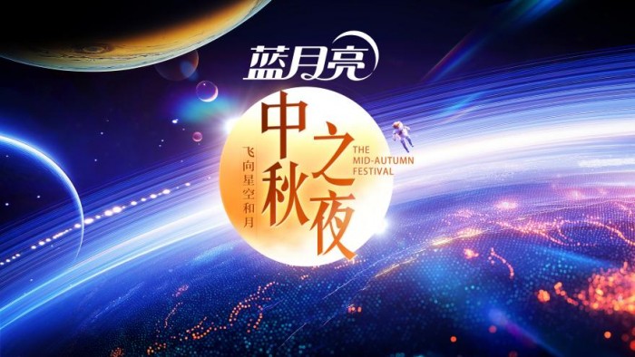 蓝月亮精选，香港的免费大赏香港蓝月亮精选免费资料大全+新闻