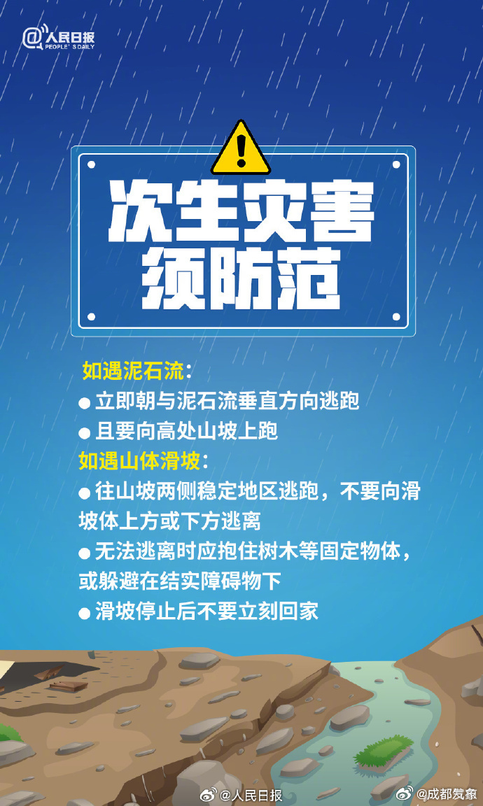 2043年，探索正版管家婆最新版本的未来科技与安全守护2024年正版管家婆最新版本下载