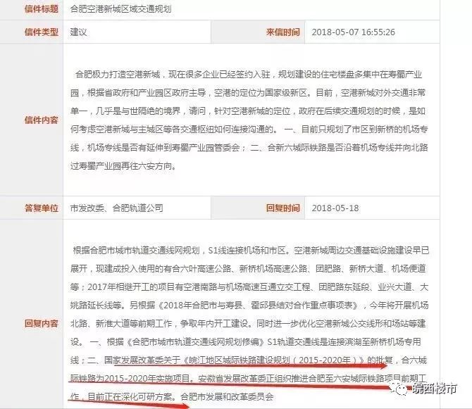 探索六合网投，线上娱乐与智慧投注的新篇章