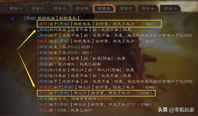 演义三国论坛，穿越历史长河的智慧碰撞演义三国论坛官网