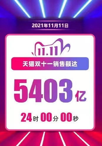 揭秘2019年六盒宝典最新版开奖背后的真相与误区澳门六盒宝典2021年最新版开奖
