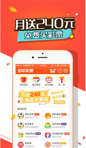 信彩网论坛，网络交流的色彩斑斓之地信彩网app