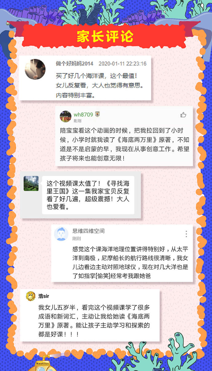 探索知识海洋，正版权威资料大全的无限价值正版权威资料大全澳门彩霸王