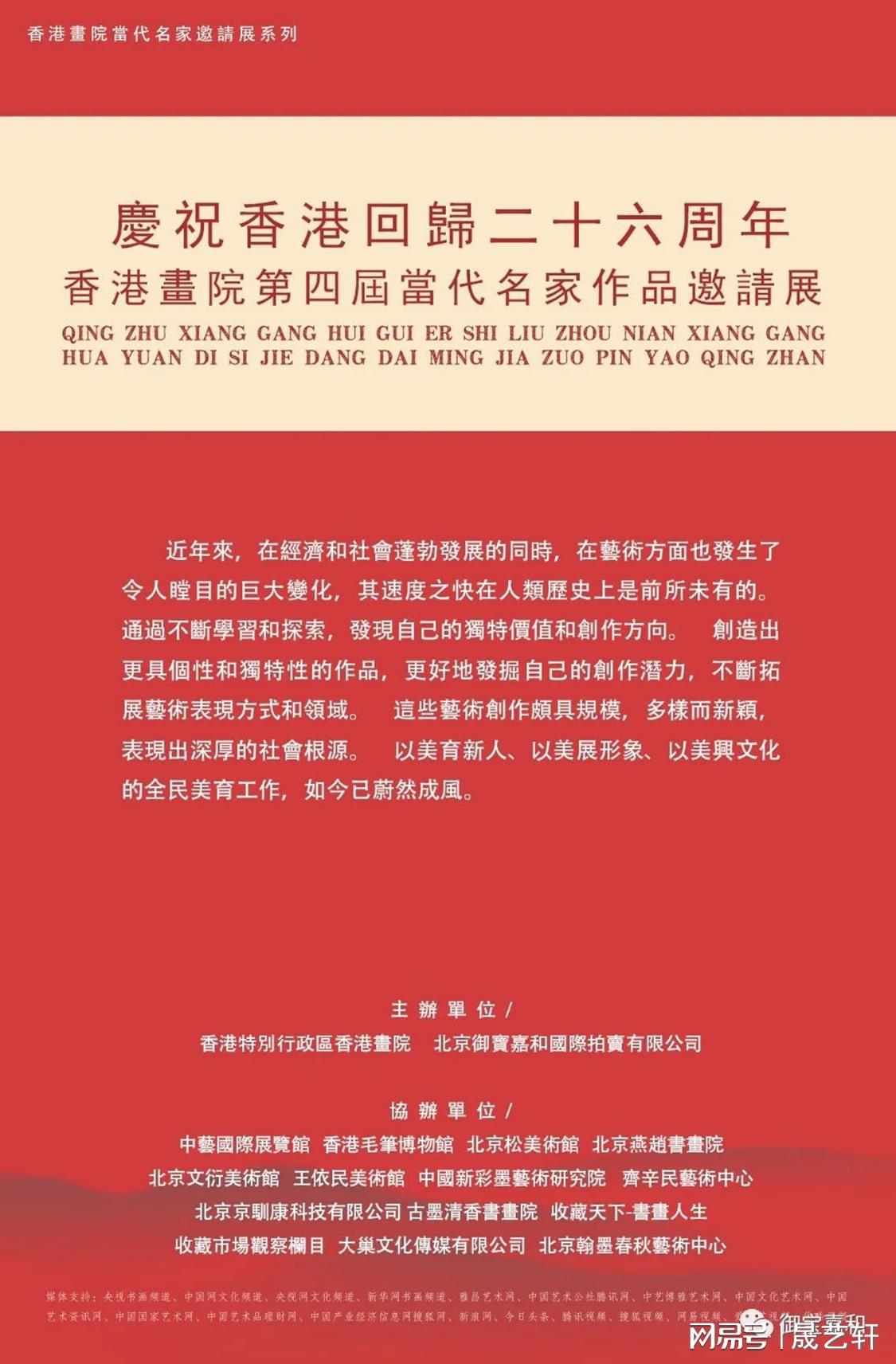 揭秘香港二四六开奖与汕头六大的神秘面纱香港二四六最快开奖现场
