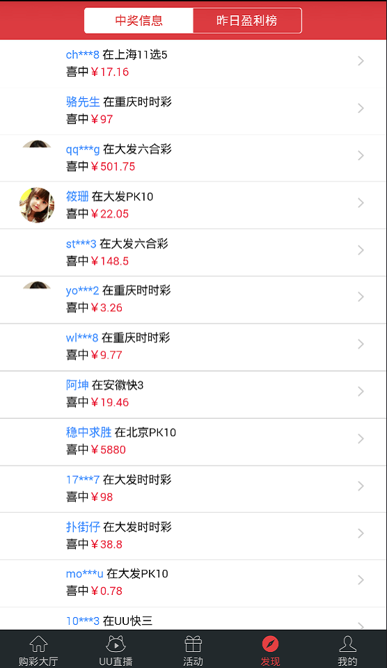 信彩网，数字时代的彩票新纪元信彩网址
