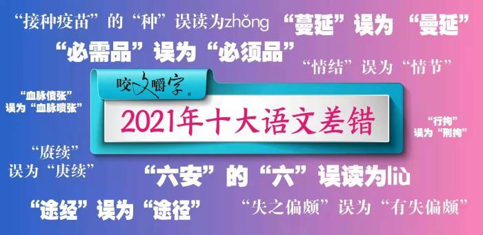 2019年六下资料，揭秘金牛网与数字背后的秘密123696六下资料2021年123696金牛网北京武术学院