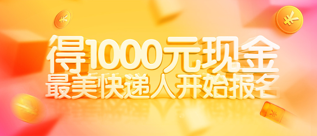 2025年3月12日 第10页