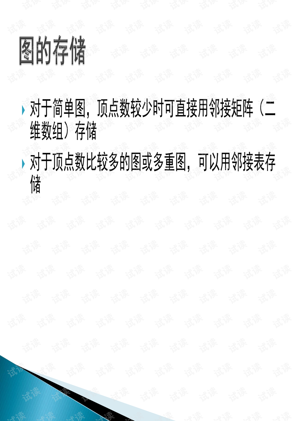 揭秘开奖大全，透视现代彩票文化的深度与广度新澳门开奖大全