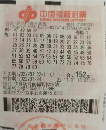揭秘香港今晚开奖结果，理性购彩，享受游戏乐趣香港今晚开什么码结果142