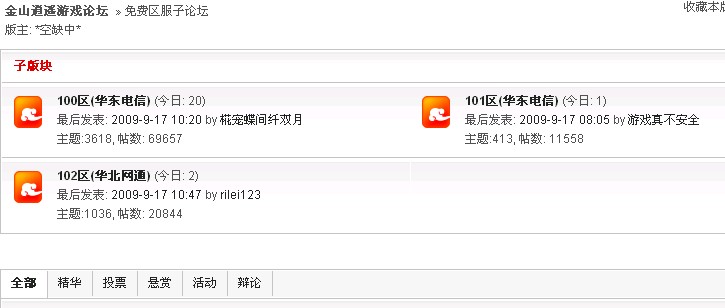 探秘红姐18背后的故事，一个社区电商的崛起与影响红姐118黑白统一图库