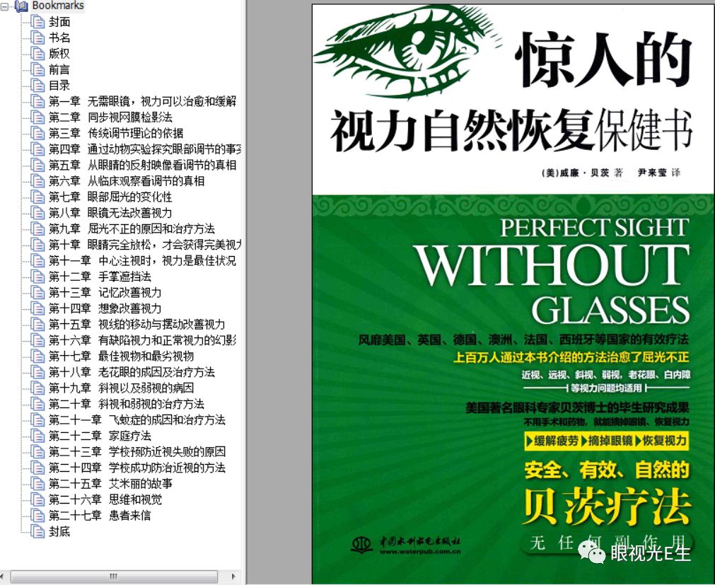 蓝月亮正版资料大全，解锁家居清洁新境界的秘密武器蓝月亮资料大全4887