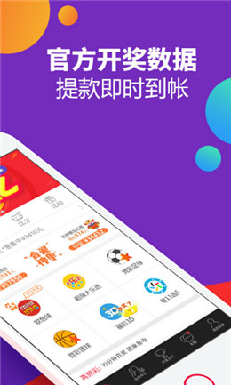 二 四 六 天天 好