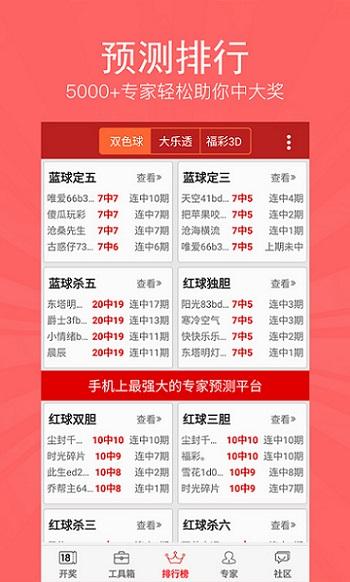 今日特马，揭秘彩票背后的数字游戏与心理博弈今日特马开特是什么生肖