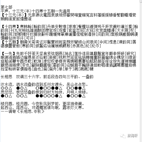 246天天好彩，蓝月亮精选的幸运之旅246天天天彩好彩,蓝月亮二四六精选大全…