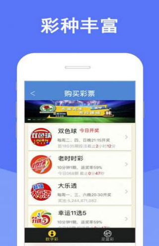 香港与澳门开彩结果—透视两地彩票文化的独特魅力香港和澳门开彩结果历史