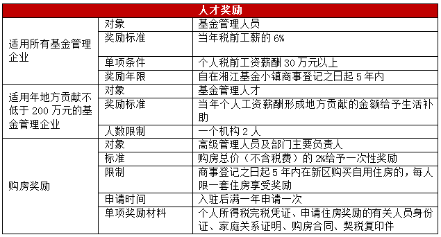 精准三肖预测，揭秘彩票背后的科学逻辑与理性投注策略精准三肖三期内必中的内容是什么
