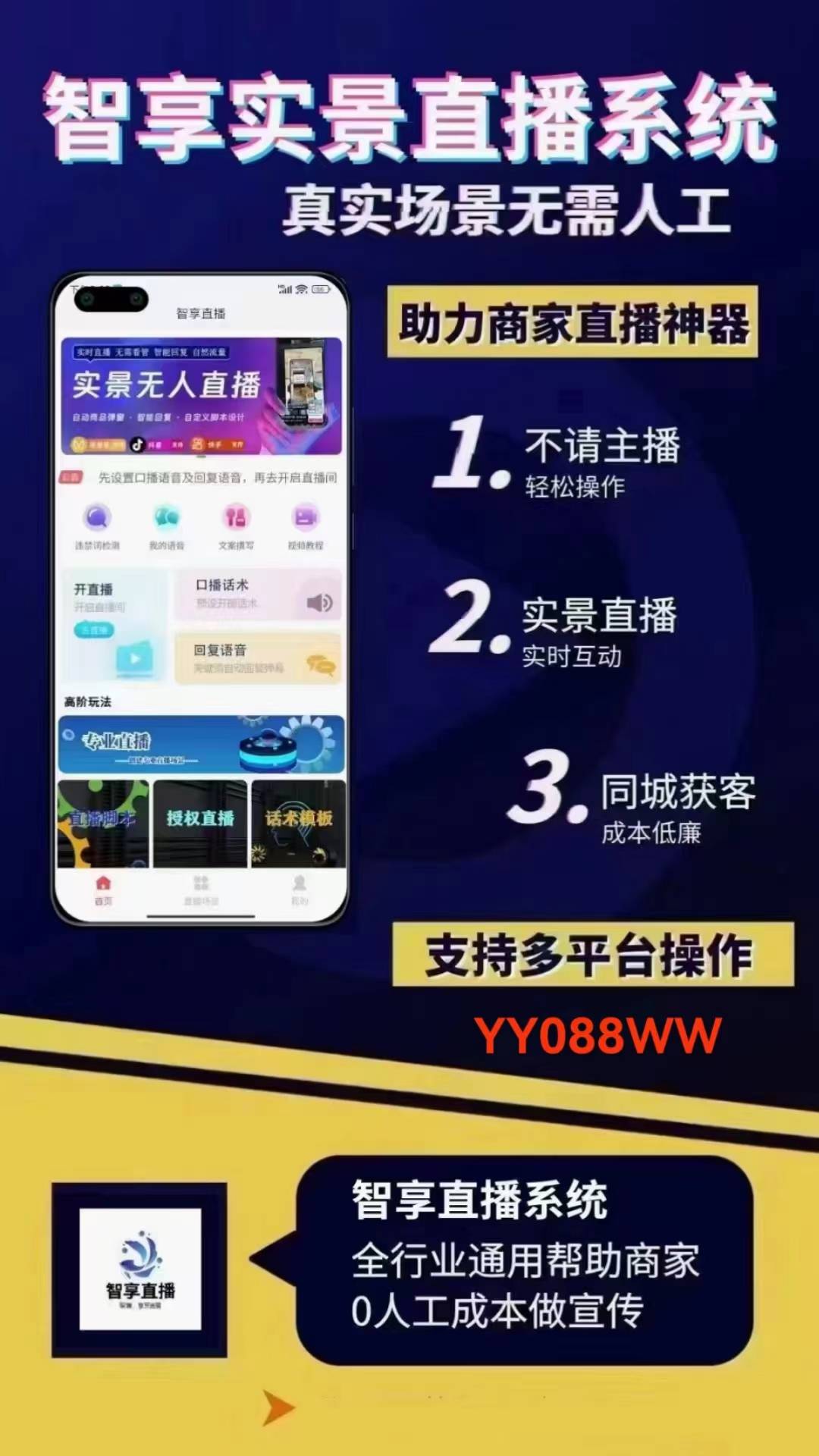 探索本港台直播新体验，揭秘掌上视界的魅力本港台直播软件有哪些