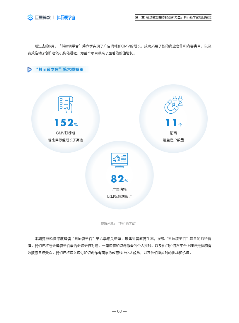 4987.com，重塑在线教育新生态的领航者铁算算盘4987论坛官网版