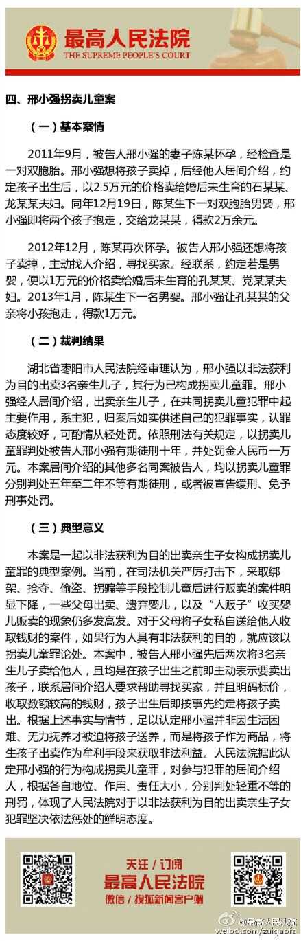 澳门正版资料免费公开2034，理性看待与合法获取的重要性澳门正版资料免费公开三中三