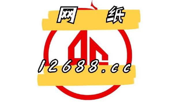 澳门精准三肖预测，理性与科学的结合澳门精准三肖2020年正版资