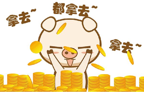 2025年3月13日 第14页
