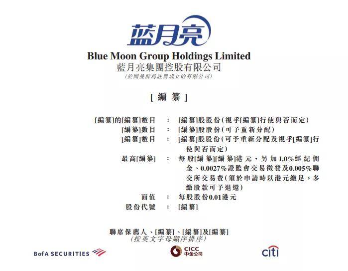 蓝月亮精选，二四六资料深度解析蓝月亮精选资料,二四六cn