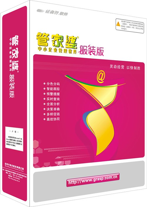 揭秘四肖八码中特期期的精准预测策略四肖八码中特期期准精选蓝月亮好料优势