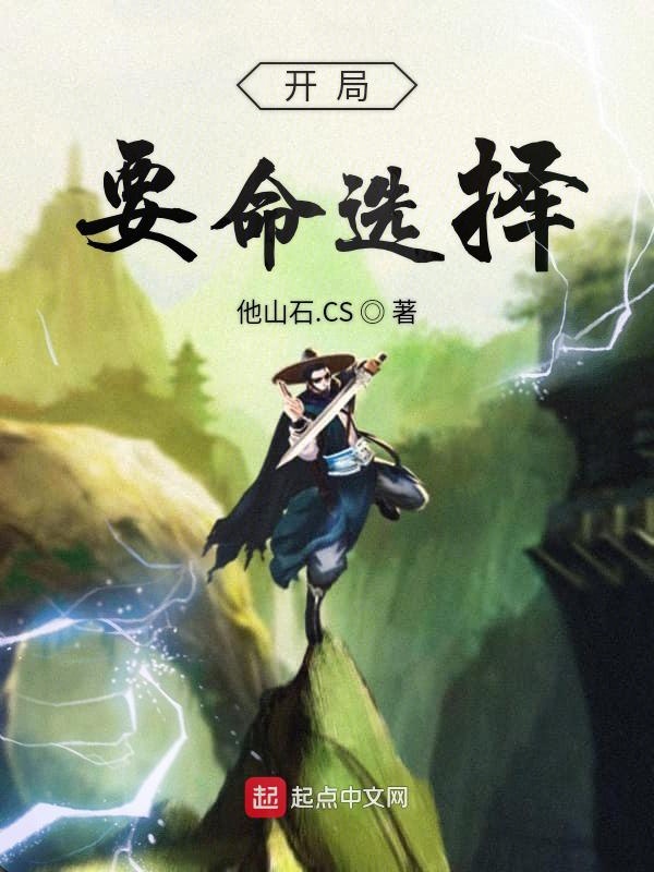 487铁算开奖结果，一场关于命运与抉择的奇幻小说4887铁算开奖结果果小说最新章节