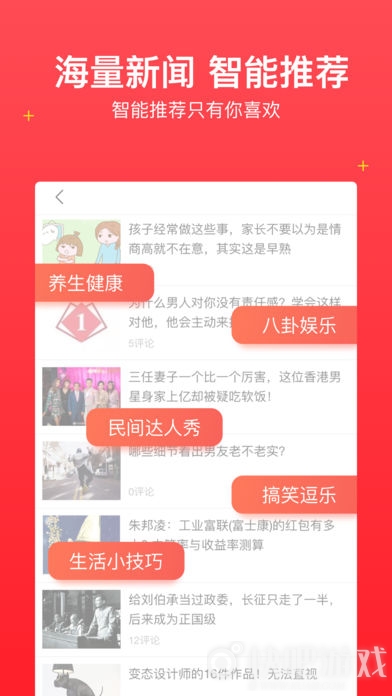 探索246天天好采，免费大全的宝藏246天天好资料免费天下