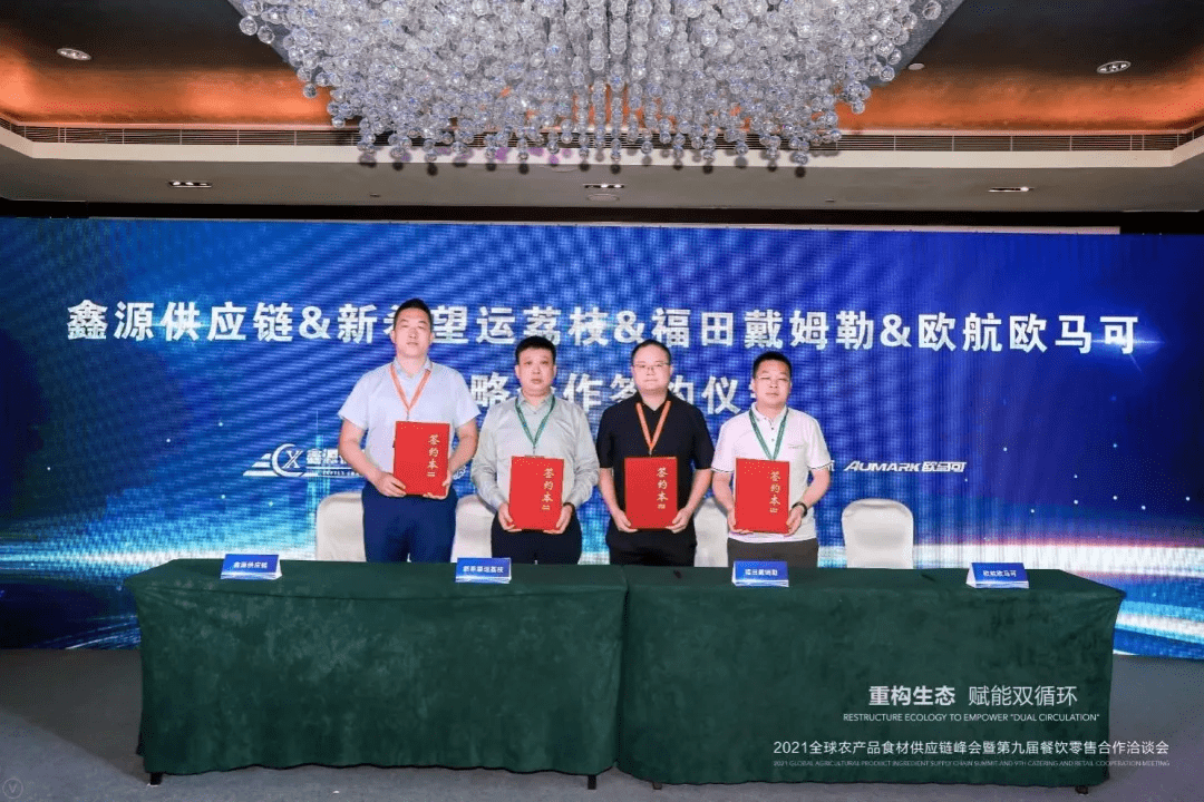 2035年够力奖表，未来彩票市场的科技革新与玩家新体验2023够力奖表排列五