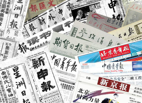 3D天天彩报纸，透视数字彩票的魅力与挑战彩坛资讯数据版3D天天彩报纸