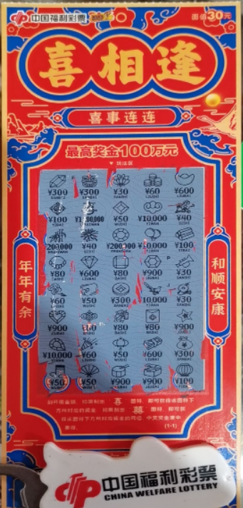 探索红姐198图库，数字背后的文化与情感红姐118图库彩图 彩色
