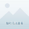 探索六台宝典图库大全资料，解锁数字世界的无限可能