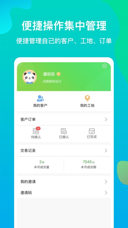生材（应为‘才’有 道生财有道报码聊天室图库