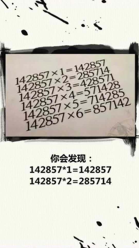 探索数字世界的奇妙，4957、四不像与8102的神秘交织49579四不像论坛49579金多宝