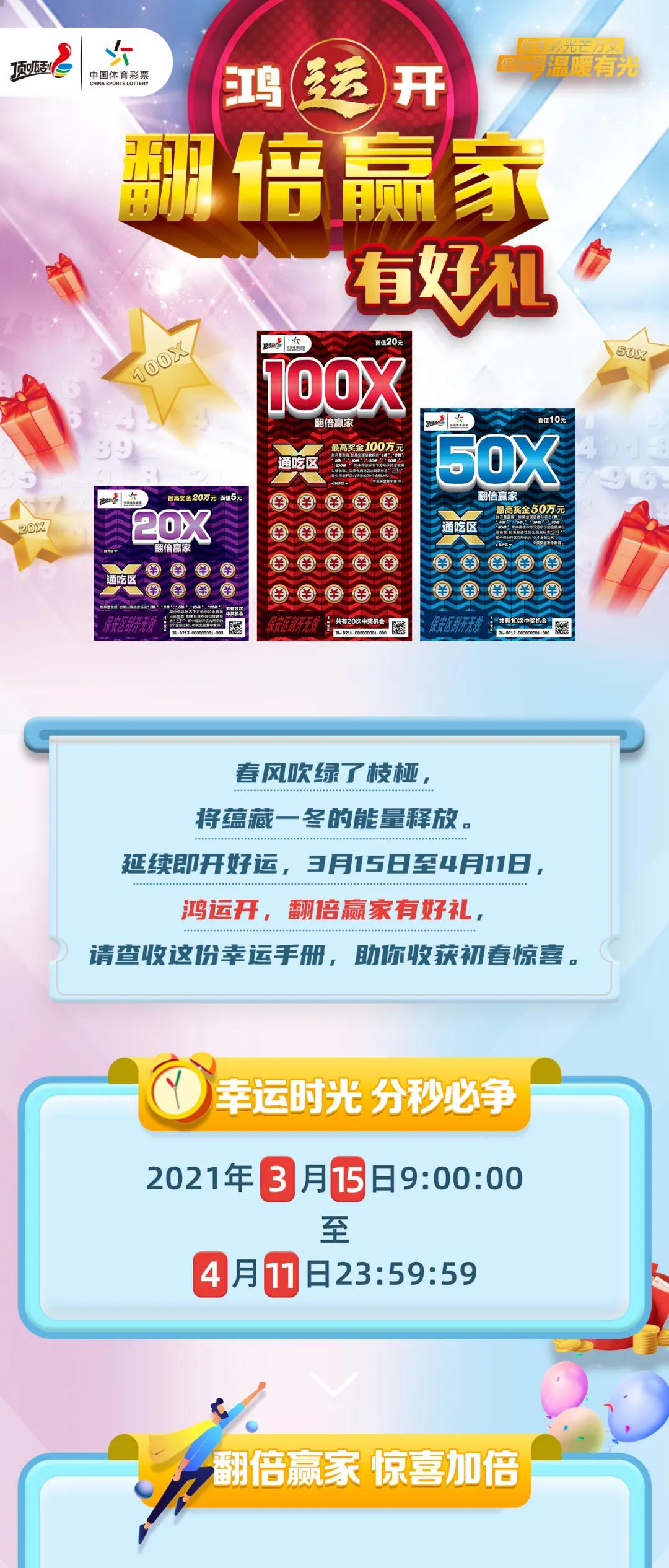 246，数字背后的奇妙世界与人生启示2462天天好(944CC)246天彩