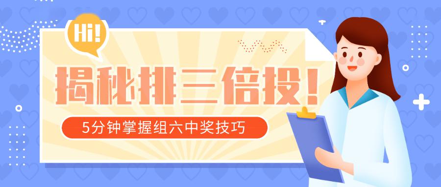揭秘三期必出一现象的背后逻辑与真相三期必出一期1期什么意思