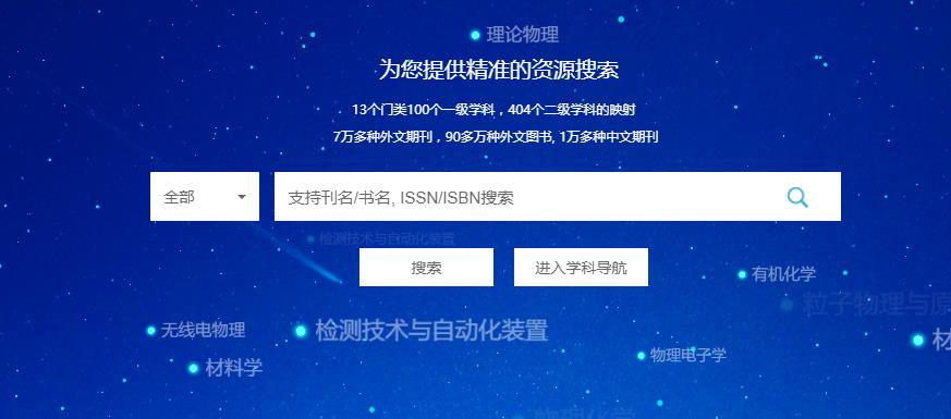 解锁新门—内部资料精准大全的深度探索新门内部资料精准大全免费观看完整版