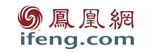凤凰网论坛，网络时代的思想交流平台凤凰网论坛资料中心