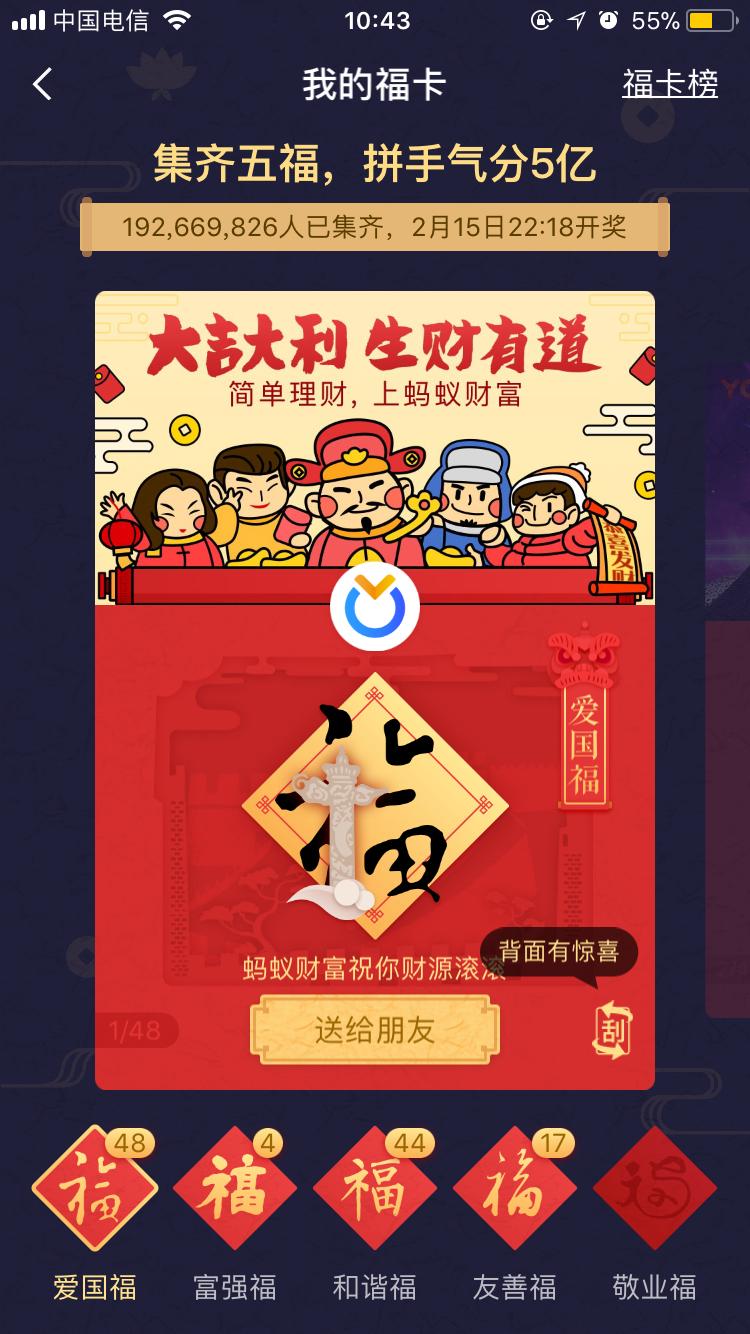 今晚必看，揭秘最准生肖预测的奥秘今晚一定出最准的生肖是哪个生肖