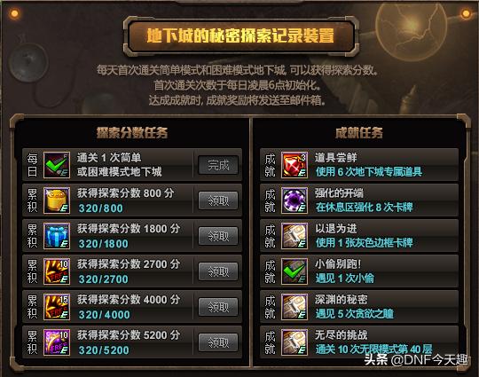 探索新奥天天免费资料，解锁知识宝库的钥匙新澳门天天彩是不是官方的